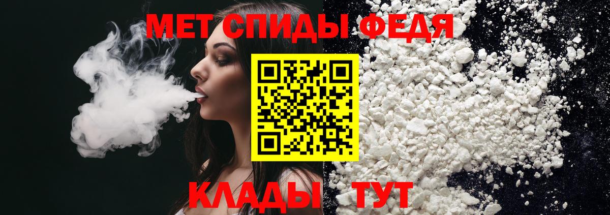 АМФЕТАМИН Розовый Алушта