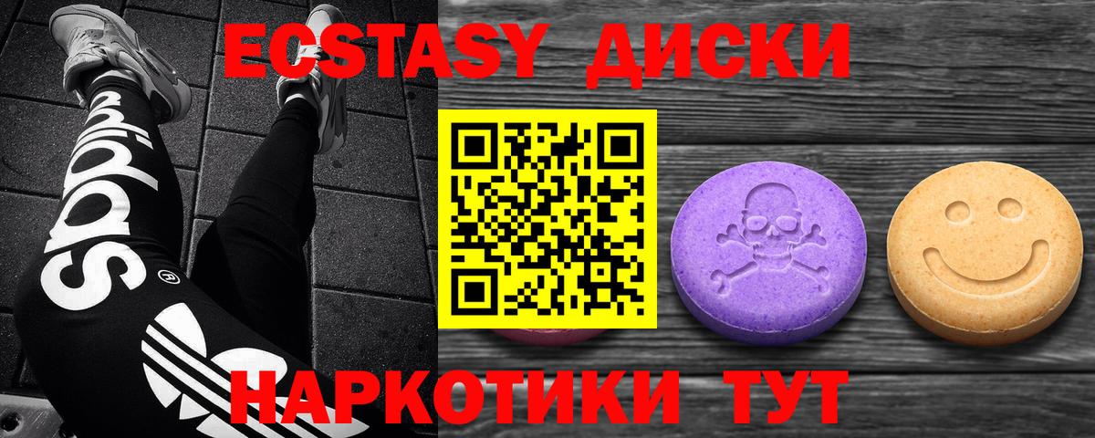 NBOMe Алушта