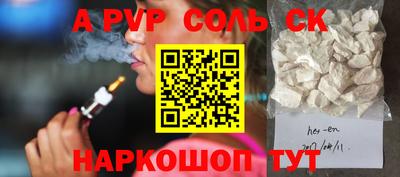 мефедрон Усть-Джегута