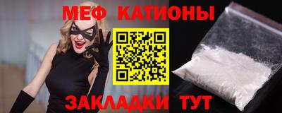 мяу мяу мука Чапаевск