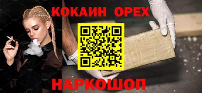 мяу мяу кристалл Чебаркуль