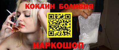 мяу мяу кристалл Чебаркуль