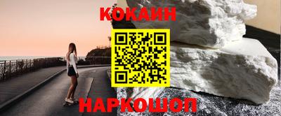 мяу мяу кристалл Чебаркуль