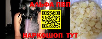 мяу мяу кристалл Чебаркуль