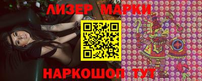 мяу мяу кристалл Чебаркуль
