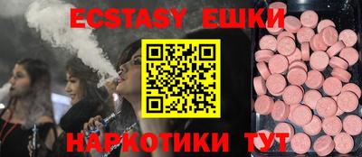 мяу мяу кристалл Чебаркуль