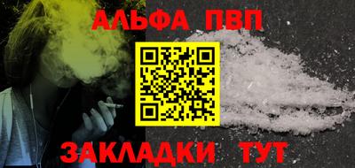 мяу мяу кристалл Чебаркуль