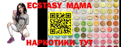 мяу мяу мука Чапаевск