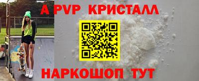 мяу мяу мука Чапаевск