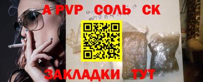 мяу мяу мука Чапаевск