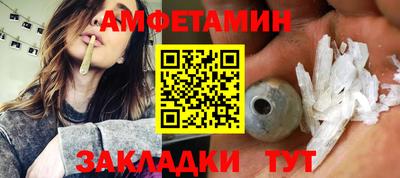 мяу мяу мука Чапаевск