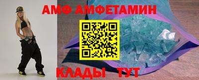 мяу мяу кристалл Чебаркуль