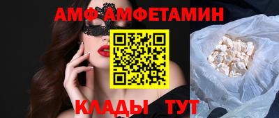 мяу мяу кристалл Чебаркуль