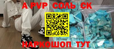 мяу мяу мука Чапаевск