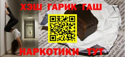 мяу мяу мука Чапаевск