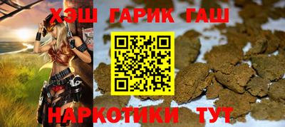 мяу мяу кристалл Чебаркуль