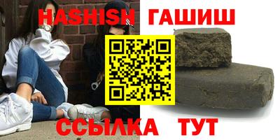 мяу мяу мука Чапаевск
