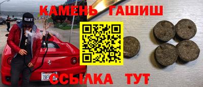 мяу мяу мука Чапаевск
