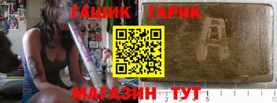 мяу мяу кристалл Чебаркуль