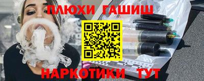 мяу мяу мука Чапаевск
