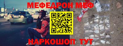 мяу мяу мука Чапаевск