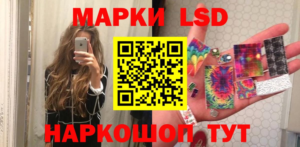 LSD-25 экстази кислота Алушта