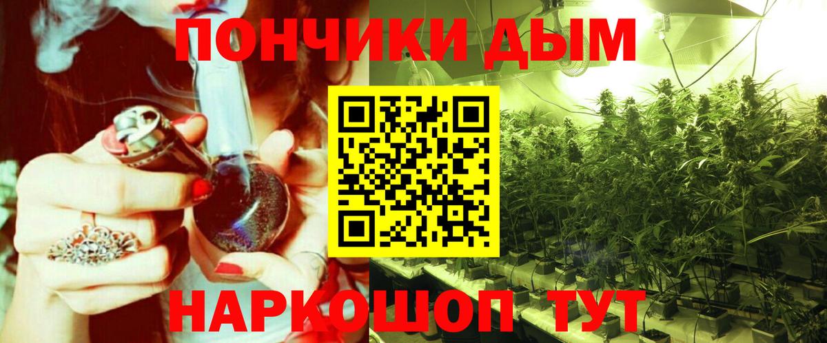 Бошки марихуана THC 21% Алушта